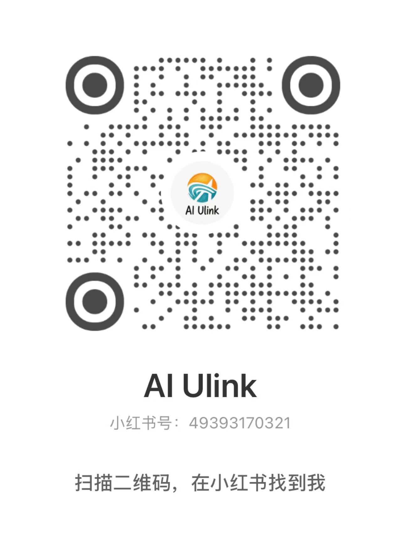 AI Ulink RedNote QR code